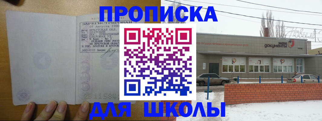 пропишу в квартире в Набережных Челнах